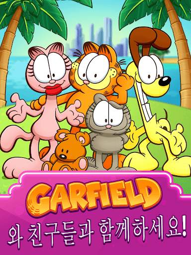 Garfield Food Truck screenshot 7