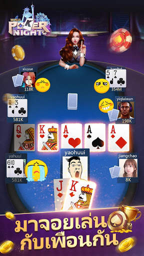 เท็กซัส Texas Poker-โป๊กเกอร์ฟรี เกมไพ่คาสิโน screenshot 4