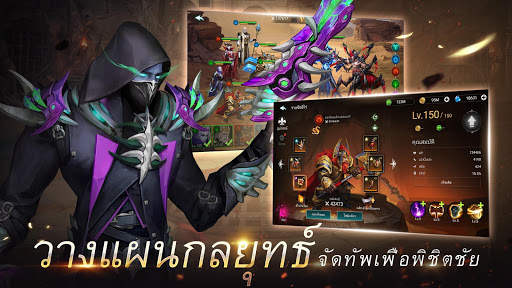 Destiny Summoner screenshot 3