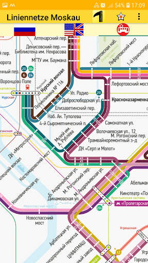 Карта Метро Москва screenshot 8