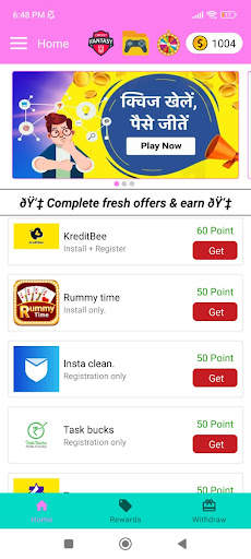 Gift Pay - Earning Money Gifts स्क्रीनशॉट 1