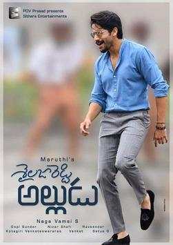 Sailaja Reddy Alludu Songs screenshot 2