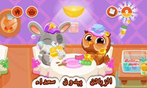 Bubbu Restaurant - My Cat Game 5 تصوير الشاشة