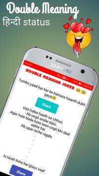 Hindi Status App - हिन्दी WhatsApp,Facebook Status screenshot 3