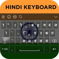 Hindi Keyboard icon