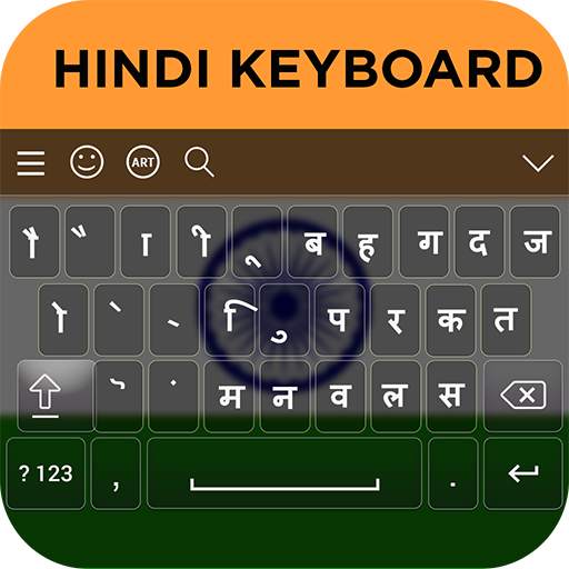 Hindi Keyboard 7.0