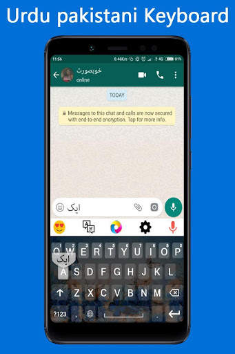 Urdu (Pakistan) Voice Typing Keyboard - اردو آواز screenshot 1