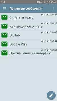 Mail Lite screenshot 2