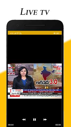 Sakshi Post screenshot 3