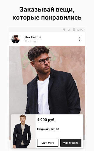 21 Buttons: Мода от блогеров скриншот 9