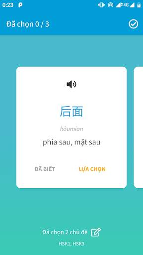 Learn Chinese Words Faster скриншот 1