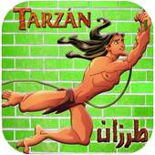 Tarzan adventure jungle world 0.7