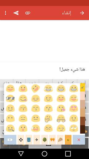 لوحة مفاتيح Zimpl 4 تصوير الشاشة