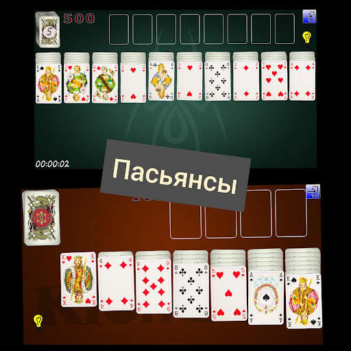 Карточные и настольные игры   онлайн screenshot 4