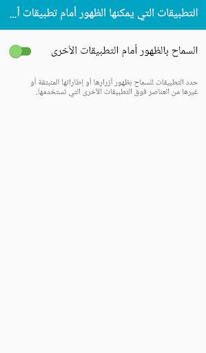 ذكر الله screenshot 2