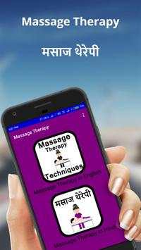 Massage Therapy screenshot 2