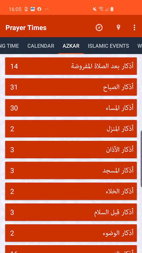 Prayer Times (My Prayer) screenshot 3