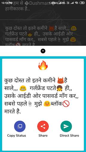 Khatarnak Status In Hindi : Best Attitude Status screenshot 6