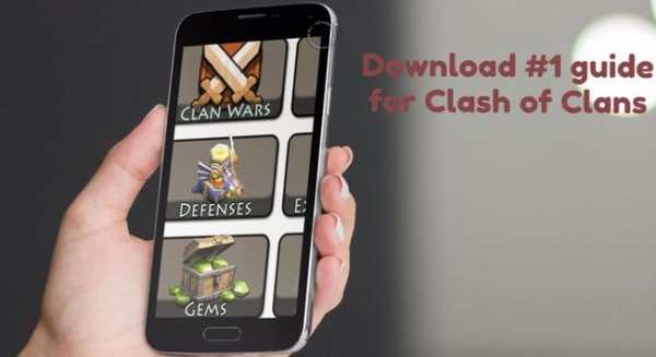 Cal Gems for Clash of Clans screenshot 1
