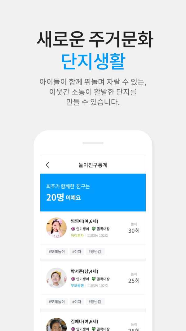 NUGU 스마트홈 screenshot 3