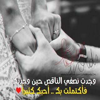 Arab Love Pictures screenshot 11