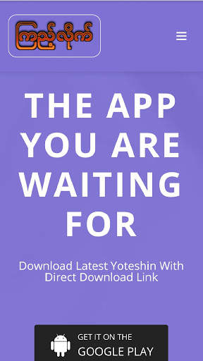 Kyi Lite - Yote Shin screenshot 2