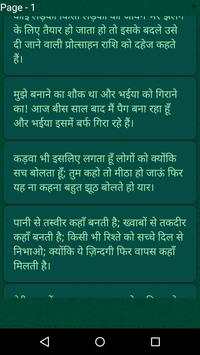 Message for WhatsApp screenshot 4