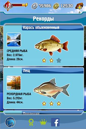 Карманная Рыбалка скриншот 9