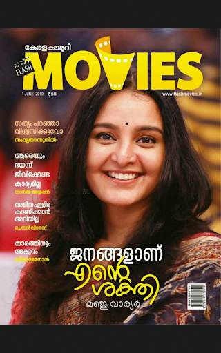 Flash Movies 7 تصوير الشاشة