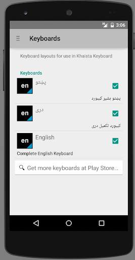 Khaista Pashto & Dari Keyboard 5 تصوير الشاشة