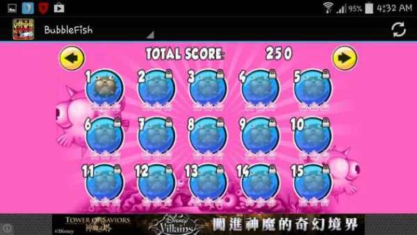 Ultimate Game Browser screenshot 5