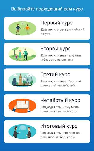 Метод Тичера от Puzzle English скриншот 7