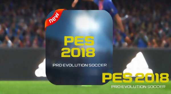 GUIDE  FOR PES 2018 FREE screenshot 1