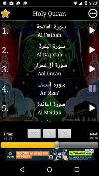 Listen Quran Offline screenshot 1