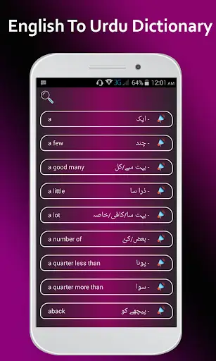 Dictionary: Hello to English screenshot 1