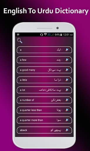 Dictionary: Hello to English screenshot 1