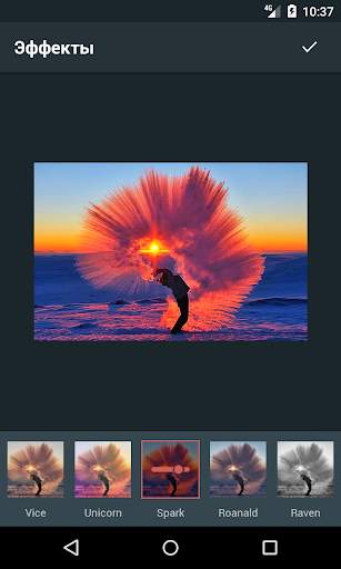 Star Photo Editor 2 تصوير الشاشة