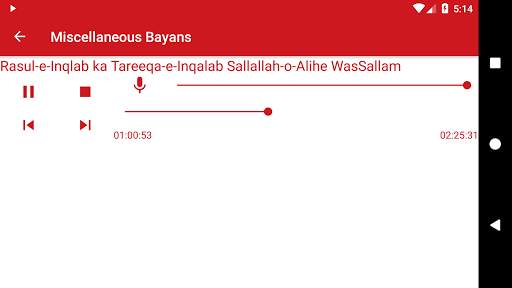 Miscellaneous Bayans screenshot 6