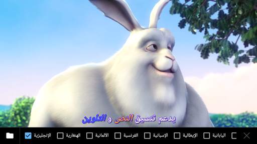 MX Player 1 تصوير الشاشة