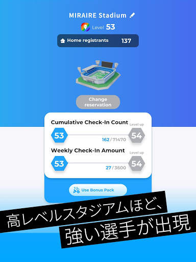 TSUBASA  screenshot 12