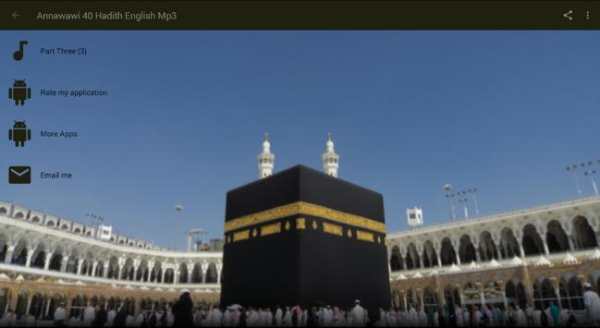 Annawawi 40 Hadith English Mp3 screenshot 2