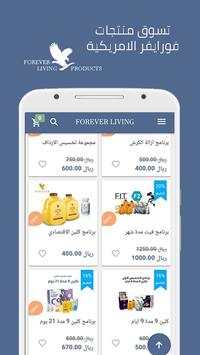 كلين 9 2 تصوير الشاشة