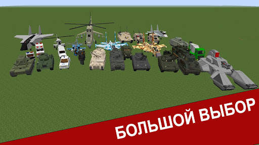 Сборник модов для майнкрафт скриншот 13