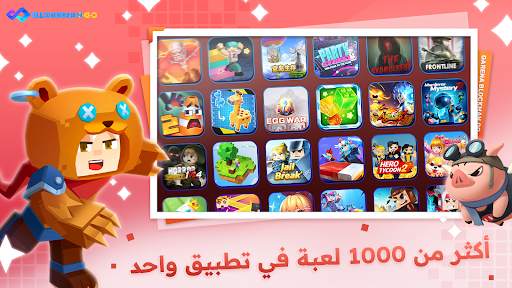 Garena Blockman GO 7 تصوير الشاشة