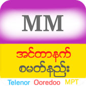 MMIP أيقونة