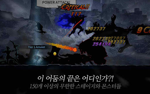 다크 소드 (Dark Sword) screenshot 9