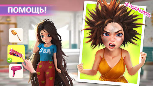 Project Makeover скриншот 2
