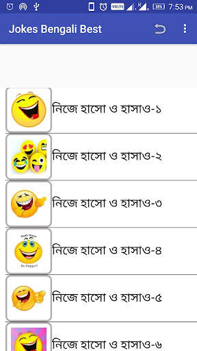 Jokes Bengali Best screenshot 1