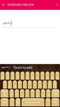 Farsi Keyboard screenshot 2