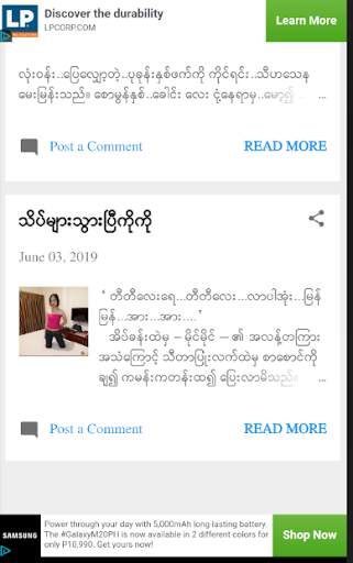 Lugyi Books - လူကြီးစာအုပ် screenshot 1